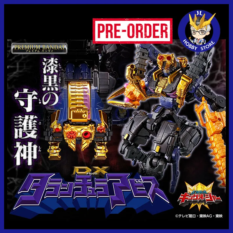 18181 tarantula perk column 2